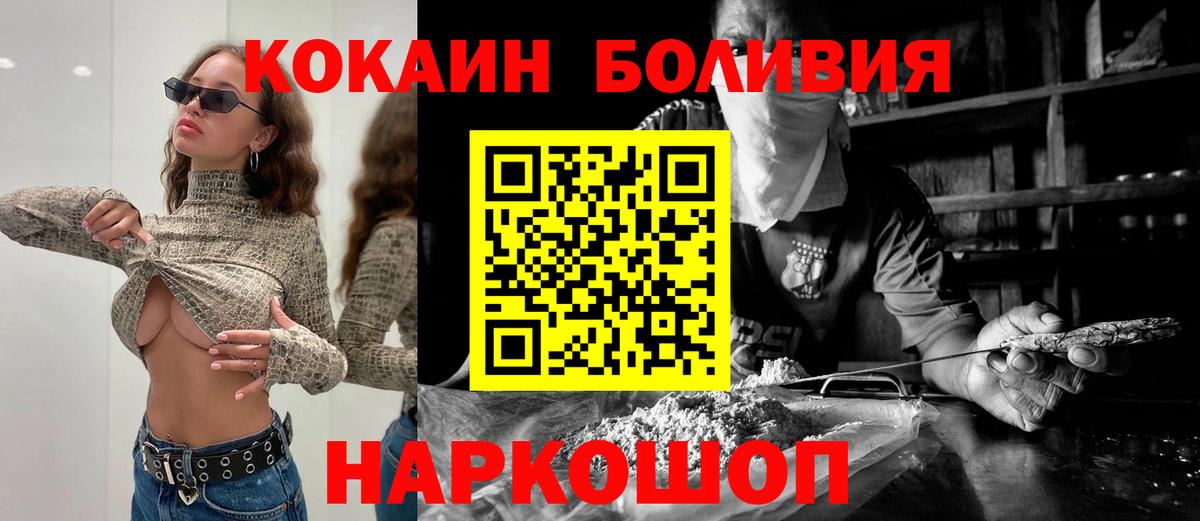КОКАИН 97% Майский