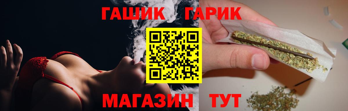 ГАШИШ индика сатива Майский