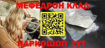 синтетический гашиш Татарск