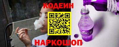 тгк Тулун
