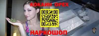 синтетический гашиш Татарск