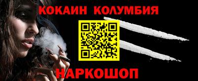 кокаин премиум Туймазы