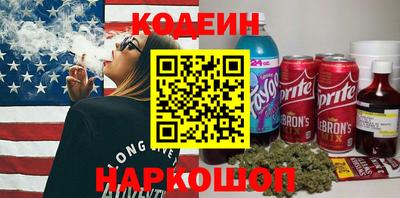 синтетический гашиш Татарск