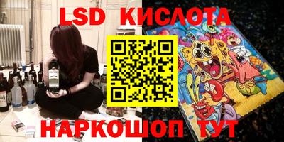 синтетический гашиш Татарск