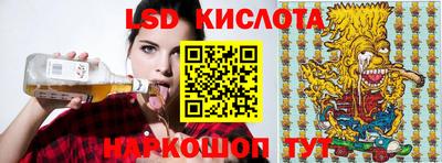 синтетический гашиш Татарск