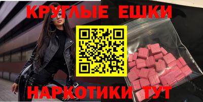 синтетический гашиш Татарск