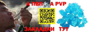 мефедрон Тула