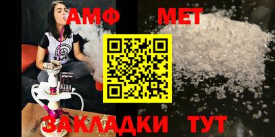 синтетический гашиш Татарск