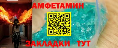 мефедрон Тула