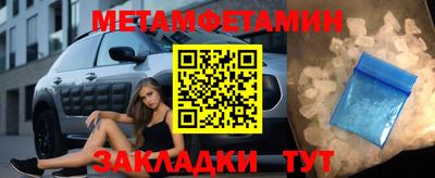 синтетический гашиш Татарск