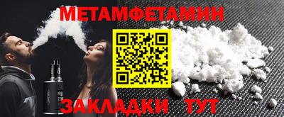 синтетический гашиш Татарск