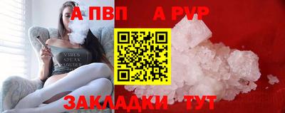 синтетический гашиш Татарск