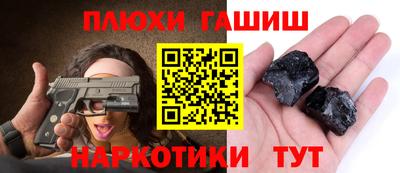 тгк Тулун