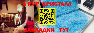 синтетический гашиш Татарск
