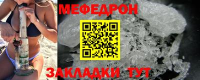 тгк Тулун