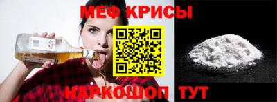 кокаин премиум Туймазы