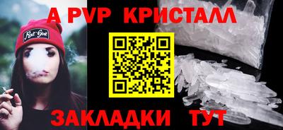 мефедрон Тула