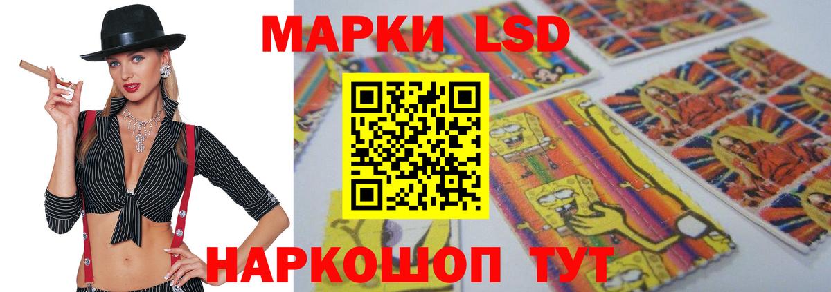 LSD-25 экстази кислота  ЛСД экстази ecstasy  Вход с VPN  Майский 