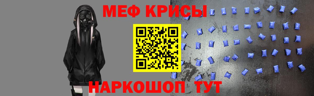 Майский  Меф VHQ  Вход с VPN 