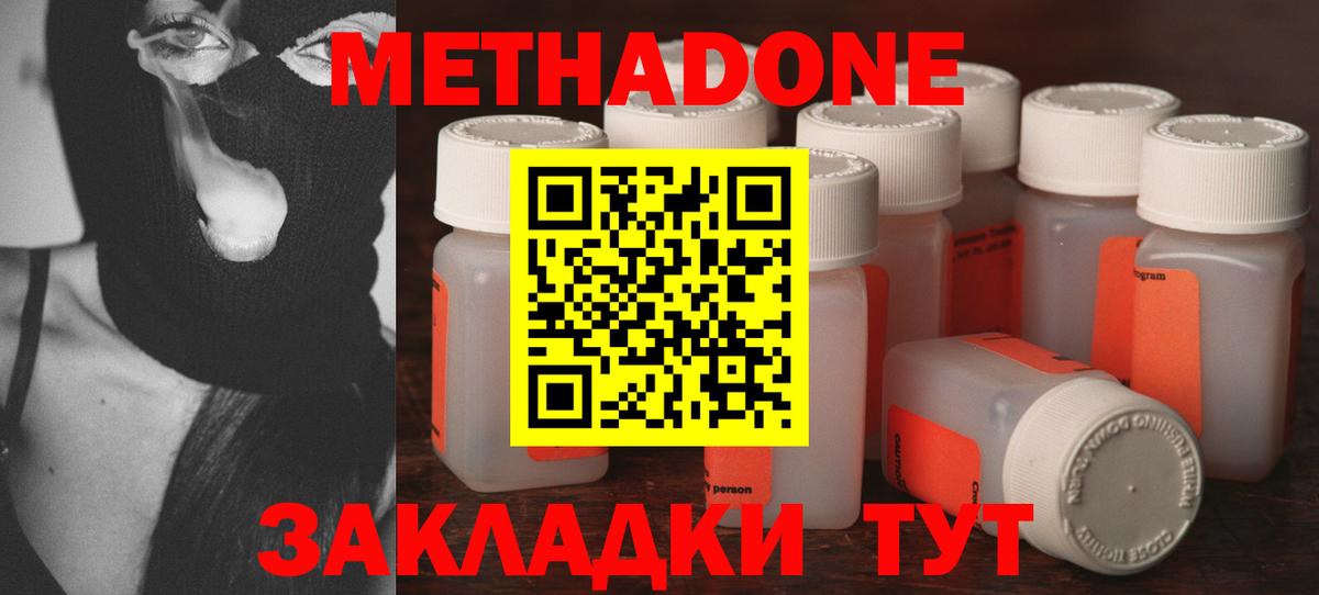 ГАШИШ  Кокаин  Меф   Майский  Каннабис  Вход с VPN 