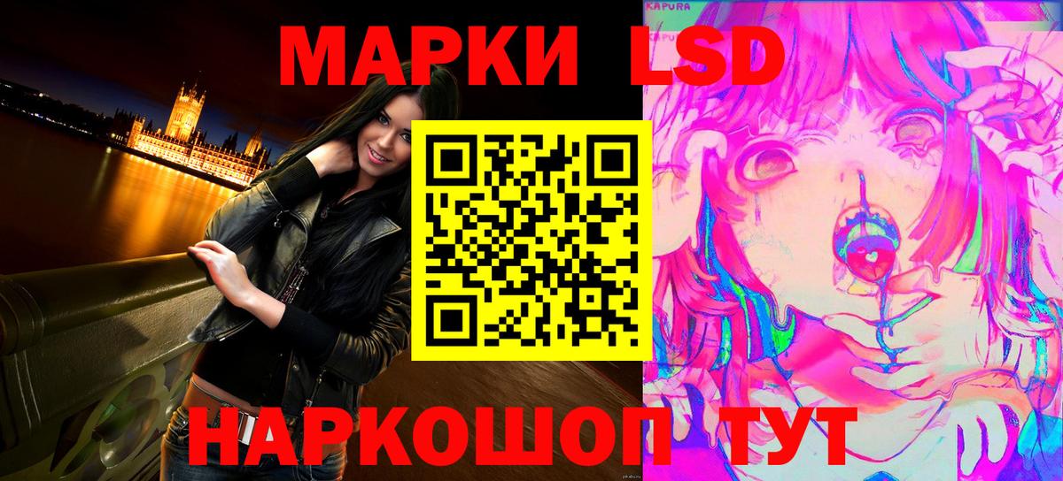Марки NBOMe 1,5мг  хочу   Майский  Вход с VPN 