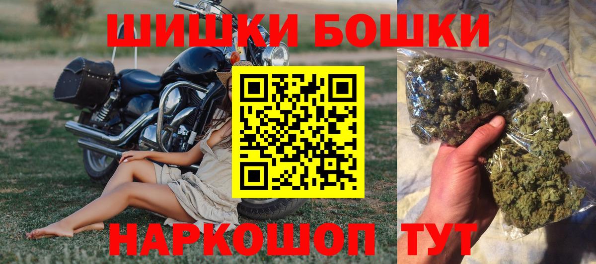 Конопля план  Каннабис гибрид  Вход с VPN  Майский  МАРИХУАНА Amnesia 